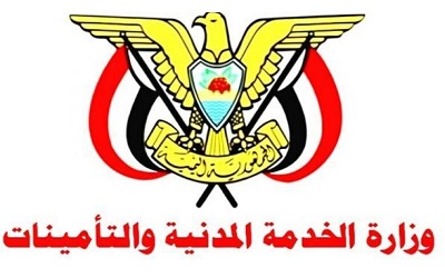 وزارة الخدمة تعلن موعد إجازة عيد الأضحى المبارك للعام الهجري 1445