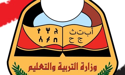 تواصل الجهود من قبل إدارات التربية بالمديريات للاستعداد للعملية الاختبارية في المدارس الثانوية في 30 من يونيو من عام 2024م