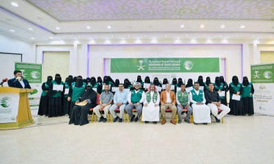 في المكلا .. مركز الملك سلمان يسلم 26 مشروعاً مدراً للدخل