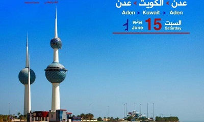 الخطوط الجوية اليمنية تعلن عن أولى رحلاتها من عدن إلى الكويت والعودة