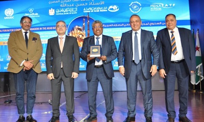 تكريم الدكتور بن سنكر بدرع ملتقى ملتقى شرم الشيخ للمصارف العربية