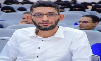 مجلس جامعة سيئون يمنح د. عمر بازغيفان درجة الأستاذية في الرياضيات لتميزه العلمي