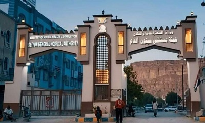 هيئة مستشفى سيئون تُعلن عن استقبال جميع حالات الطوارئ والحوادث وإجراء العمليات الطارئة مجانا خلال أيام إجازة العيد