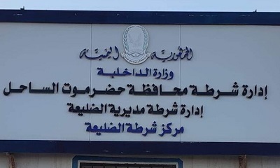 الأجهزة الأمنية بمديرية الضليعة تضبط عصابتين متخصصتين في سرقة الذهب وبيعها في الأسواق