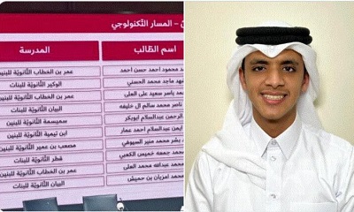 طالب يمني يحصل على الترتيب الأول في الثانوية العامة على مستوى دولة قطر