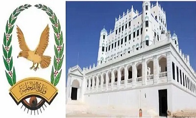 شرطة حضرموت الوادي تضبط متهما بجريمة الاحتيال ونصب 127800 دولار