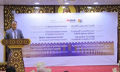 الوكيل العامري: حضرموت هي المرتكز الاساسي للحل وعملية السلام 