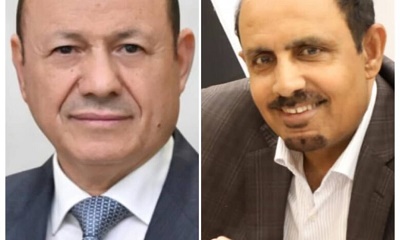 محافظ حضرموت يهنئ فخامة الرئيس وأبناء حضرموت والوطن بالعام الهجري الجديد 1446هـ