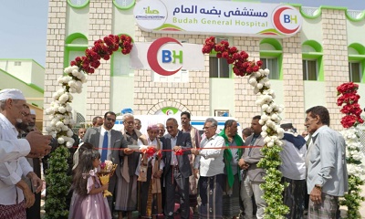 برعاية وزير الصحة العامة والسكان ومحافظ وحافظة حضرموت .. إعادة تشغيل وافتتاح مستشفى بضه العام بمديرية دوعن