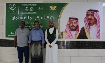 مدير مشروع تشغيل مركز فاطمة بابطين ـ سيئون يلتقي بوكيل وادي حضرموت ومدير مكتب الصحة بالوادي
