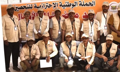 لقاء بمنسقي التثقيف والاعلام الصحي بمديريات الوادي والصحراء يعقد بسيئون