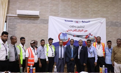 المحافظ بن ماضي يدشن استئناف رحلات اليمنية من مطار الريان بالمكلا الى دبي ويطلع على تسهيلات تفويج 150 راكبًا على متن الرحلة
