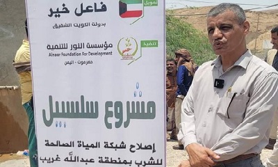 تدشين مشروع تأهيل مياه الشرب لأهالي عبدالله غريب بغيل باوزير