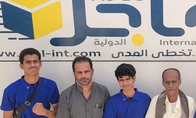 مغادرة فريق سيئون للمشاركة في بطولة خريف ظفار الثالثة للتايكواندو