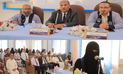 بحضور رئيس الجامعة .. مناقشة أول رسالة دكتوراه في جامعة سيئون بكلية الآداب واللغات  للطالبة فاطمة محمد عبدالرحمن السقاف