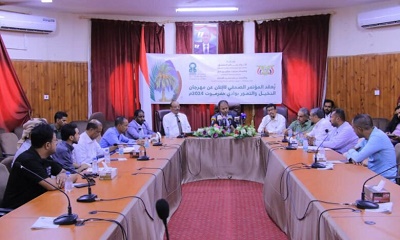 مؤتمر صحفي بسيئون للاعلان عن مهرجان النخيل والتمور بوادي حضرموت