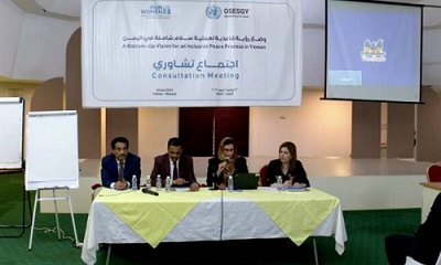 الأمين العام للمجلس المحلي بحضرموت يدشن ورشة عمل لوضع رؤية لعملية سلام شاملة باليمن بمشاركة الأحزاب والمكونات المجتمعية والمدنية