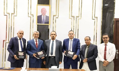 محافظ حضرموت يرعى توقيع مذكرة تفاهم لتطوير التعليم الفني والتدريب المهني