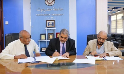 رئيس جامعة حضرموت يرعى توقيع مذكرة تفاهم مشتركة بين مركز دراسات وبحوث الطاقة المتجددة بالجامعة و شركة بن الزوع المحدودة المتخصصة في تقنيات الطاقة البديلة المتجددة