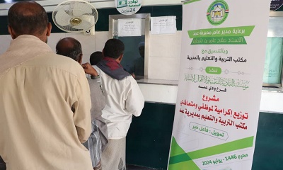 مدير عام مديرية عمد يدشن توزيع إكرامية لموظفي ومتعاقدي مكتب التربية والتعليم بتنفيذ مؤسسة البادية للتنمية