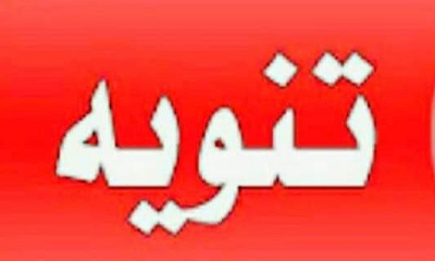 كهرباء ساحل حضرموت تفند اسباب زيادة معدل اطفاء التيار الكهربائي عن المواطنين