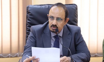 السلطة تدعو لإجتماع موسّع الخميس لتعميق معاني الترابط ودعم المطالبة بحقوق حضرموت وتوحيد الكلمة والحفاظ على المكتسبات العسكرية والأمنية