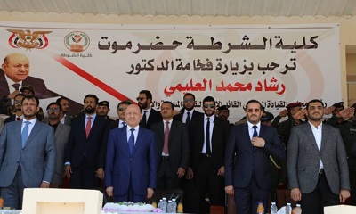 رئيس مجلس القيادة الرئاسي يشيد بمستوى التأهيل بكلية الشرطة بحضرموت