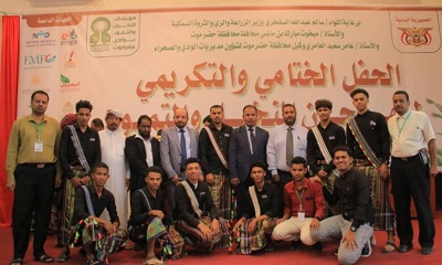 بحفل تكريمي  اختتام فعاليات مهرجان النخيل والتمور بوادي وصحراءحضرموت