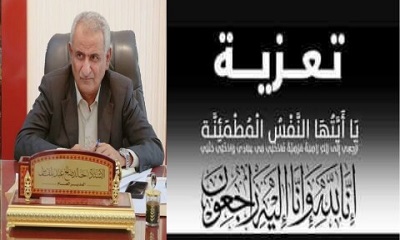 مدير عام مديرية سيئون يعزي مدير عام مديرية العبر واخوانه في وفاة اخوهم