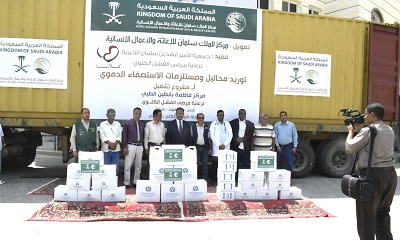 الوكيل العامري يدشن استلام دفعة من المحاليل ومستلزمات الاستصفاء الدموي لمركز فاطمة بابطين الصحي لرعاية مرضى الفشل الكلوي بسيئون