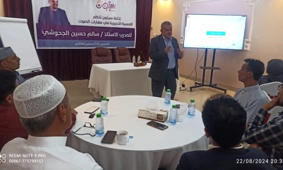 إذاعة سيئون تنظم مساء أمس أمسية تدريبية في مهارات الصوت للمدرب القدير سالم الجحوشي