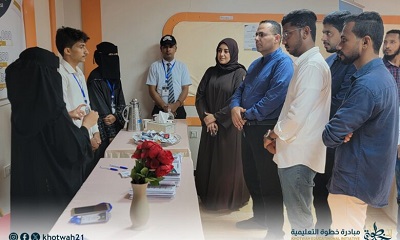 مدير عام التعليم الفني والتدريب المهني ومدير عام الثقافة بالساحل ومدير شركة إسناد يدشنان معرض الجامعات والمعاهد بالمكلا