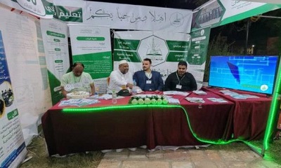 جامعة الأحقاف تشارك في معرض الجامعات والمعاهد بالمكلا