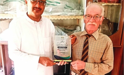  مستشار وزير الإعلام والثقافة والسياحة يكرم الشخصية الوطنية باخميس بدرع التميز