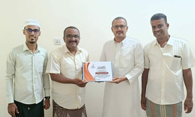 نادي عشاق الزربادي بمديرية تريم تزور مستشار وزير الإعلام والثقافه والسياحه وتمنحه شهادة تقدير