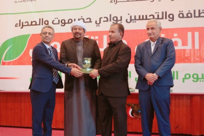 بحضور وكيل المحافظة صندوق النظافة بوادي وصحراء حضرموت ينظم حفل فني وتكريمي لعمال النظافة بمناسبة اليوم العالمي للنظافة