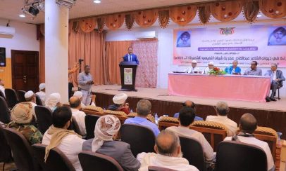 حضرموت : انعقاد ندوة ثقافية بسيئون حول ديوان الشاعر عبدالقادر التميمي تاربة