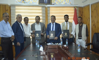 بحضور الوكيل العامري .. توقيع مذكرة تفاهم في إنشاء وتجهيز وتأثيث مستشفى المحسنة بمنطقة مريمة بمدينة سيئون بين مكتب وزارة الصحة ومؤسسة استجابة للأعمال الإنسانية والإغاثة