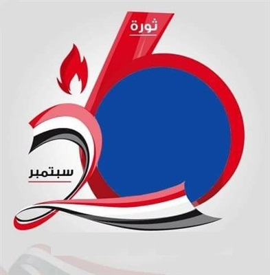 الخدمة المدنية بوادي وصحراء حضرموت تعلن أن "يوم الخميس القادم" إجازة رسمية بمناسبة ذكرى ثورة ٢٦ سبتمبر