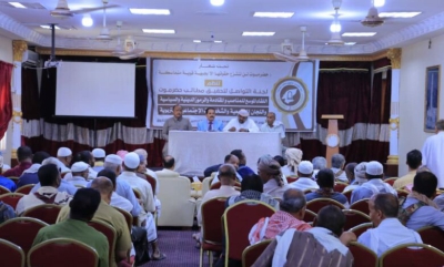  لجنة التواصل بحضرموت في لقاء موسع بتريم يدعو إلى ضبط التصدير للأسماك والمحاصيل الزراعية وتحديد الأسعار 