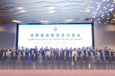 مؤسسة حضرموت للثقافة تشارك في الاجتماع الأول للرابطة الصينية العربية للمؤسسات الفكرية في شنغهاي