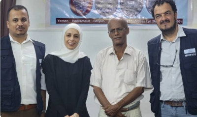  وفد من اليونسكو والاتحاد الأوربي يزور المركز التراثي للفضة الحضرمية بسيئون 