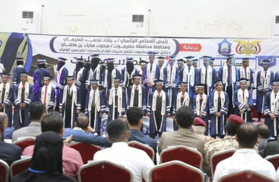  محافظ حضرموت يشهد حفل تخرج الدفعة السادسة بجامعة سيئون ويؤكد أنها باتت منارةً للعلم ومركزاً للإشعاع الحضاري والفكري 