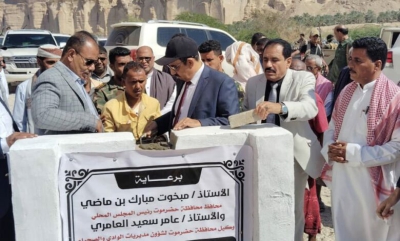 محافظ حضرموت يفتتح ويضع حجر الأساس لعددٍ من المشاريع بمديرية ساه