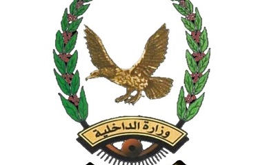 الأجهزة الأمنية بمديرية غيل باوزير تلقي القبض على متهمين بسرقتين منفصلتين