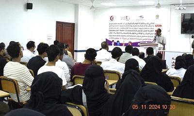 تدشين الأسبوع العالمي للسلامة الدوائية بحضرموت الوادي
