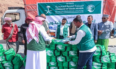 ضمن مشروع الإيواء الطارىء بالمحافظات اليمنية .. مركز الملك سلمان للإغاثة يدشن توزيع الحقيبة الشتوية بمحافظة حضرموت