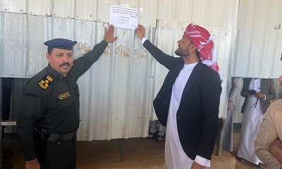 إعلان رفع رسوم الجوازات عن المسافرين في منفذ الوديعة البري تخفيفاً عن المواطنين