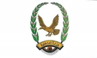 الأجهزة الأمنية بوادي حضرموت تكشف عن جريمة قتل غامضة