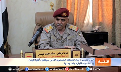 قيادة المنطقة العسكرية الاولى تعزي العميد/ عسكر علي صالح القعود في وفاة